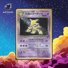 Pokemon Card Dark Alakazam / Obscur 065 Wizards Team Rocket Japanese JAPAN picture