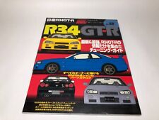 hyper rev magazine Nissan R34 GT-R picture