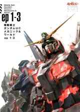 Gundam UC Mechanic & World ep1-3 illustration art book picture