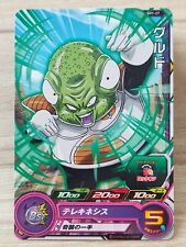 DRAGON BALL HEROES G121 DBZ CARD PRISM CARD JAPAN Bandai - SH1-27 picture