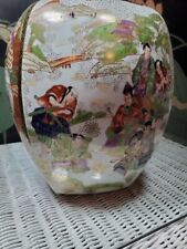 119: LARGE SAMAURI & MAIDENS in Gardens SATSUMA Story Ginger Jar with Lid picture