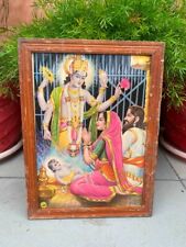 Old Vintage Artist M.K Sharma Birth Of Lord Krishna Lithograph Print Framed picture