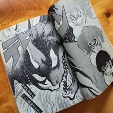 Devilman Go Nagai Weekly Shonen Magazine 1972 No. 33 Japanese Manga Rare Used picture