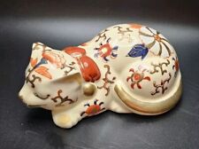 Beautiful Andrea By Sadek Hand Painted & Embellished Sleeping Cat Figurine Japan picture