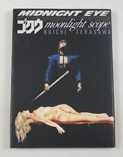 Midnight Eye: Moonlight Scope HC with DJ VF/NM Buichi Terasawa Goku manga art picture