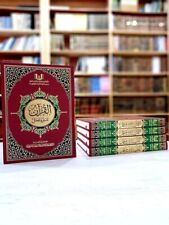 Arabic The Holy Quran Karim Book Large Size, 8