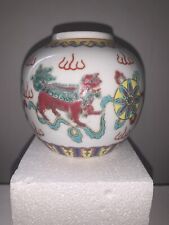 Vintage Chinese Famille Rose  Foo Dog Guardian Lion Porcelain Ginger Jar 1950-60 picture