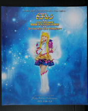 2001 Spring Special Musical: Pretty Soldier Sailor Moon Pamphlet - from JAPAN picture