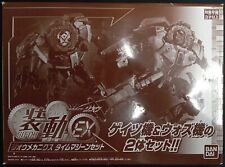 Bandai Sodo EX Geo Mechanics Kamen Rider Zi-O [Time Majin set / TIMEMAZINE SET] picture