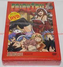 New FAIRY TAIL Vol.59 Limited Edition Manga + DVD Japan 9784063970043 picture