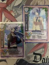 Old Lycee Ayase Kishimoto Promo 2 Pieces picture