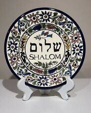Shalom Hebrew Plaque  6.5