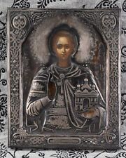 Fabulous 19th Century Russian Silver Icon Church Slavonic St George 7