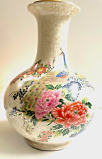 Vintage Japanese Painted Porcelain Craquelure Glazed Vase Peacock Gold picture