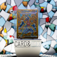Garchomp ex UR - 090/062 - Raging Surf SV3a -Pokemon Card - TCG - NM/M picture