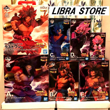 SUPER DRAGONBALL HEROES 3rd MISSION Kuji 2021 Figure Complete SET EXPRESS JAPAN picture