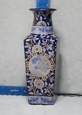Oriental Vase in Blue/Light Blues /Ascents Gold Decorative Porcelain Glass Vase  picture