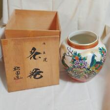 Kutani Ware Matsuen Vase With Wooden Box Antique Traditional Crafts picture