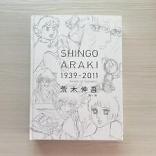 Shingo Araki Art Book 1939-2011 Hitomi To Tamashii Saint Seiya picture