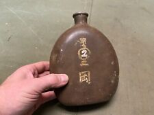 ORIGINAL WWII IJA JAPANESE ARMY INFANTRY CANTEEN picture