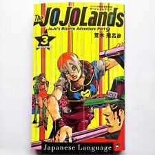 The JOJOLands Vol.3 JoJo's Bizarre Adventure Part.9 Japanese Manga Comic Book picture