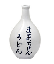 Japanese Sake Bottle Vase Blue White Inscribed and Marked picture