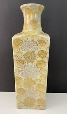 Vintage Handpainted Floral Porcelain Textured Vase Decor Marked Cameo Japan picture