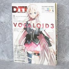 DTM MAGAZINE 4/2012 w/DVD Vocaloid 3 Art Megpoid Book * picture