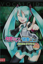Vocaloid: Hatsune Miku / Kagamine Rin Official Fan Book 2007 Winter - from JAPAN picture