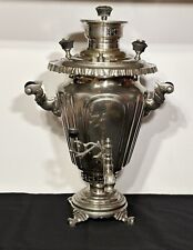 Antique Russian Soviet Imperial Nickle Samovar Tea Pot Teile Factory picture