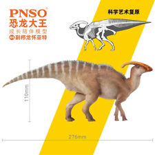 PNSO 44 Parasaurolophus Wyatt Model Hadrosauridae Dinosaur Animal Collection Toy picture