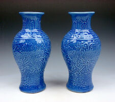 Pair 7 Inches Blue Glazed Porcelain Vases Flowers Lotus Carved #05091706 picture