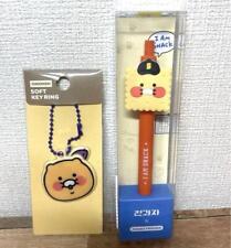 Kakao Friends Chunsik collaboration ballpoint pen key holder set #78f9d4 picture