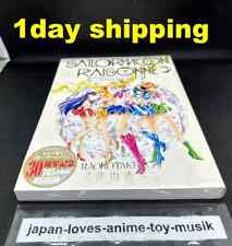 Sailor Moon Raisonne Art Works 1991~2023 Normal Edition Naoko Takeuchi 1day ship picture