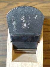 Sadahide Chiyozuru Plane Rangiku Carpenter's Tools From Japan Pre-owned  Unused picture