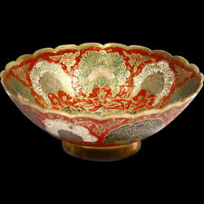 Beautifully Hand Painted Chinese Bowl with Copper Engravings picture