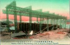 Vtg Postcard 1910s Nagasaki Japan - Gauntry Crane For Ship Building - Unused  picture