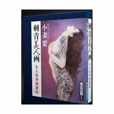 Ozuma Kaname Tattoo Book Wabori Woman Shisei Bijinga  A4 Size picture