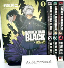 DARKER THAN BLACK  Shikkoku no Hana 1-4 Complet set Manga Comics Yuji Iwahara picture