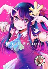 Oshi no Ko First Report TV Anime 1st Season Official Guidebook picture