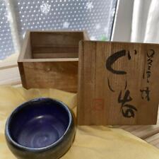 Sake cup Guinomi Cup Pottery picture