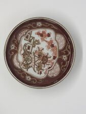 VTG Porcelain Red Gold Imari Handpainted Shallow Bowl Dish Heugile Japan picture