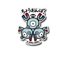 Pokemon | Magneton 0082  Sticker B SIDE LABEL Pokemon Center Japan picture