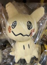 Pokemon ALL STAR COLLECTION Mimikyu Stuffed Toy S Size Plush Pocket Monster New picture
