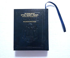 The Stone Edition of the Chumash ArtScroll Tanach The Torah & Commentary Format picture