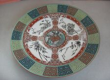 Vintage Asian Oriental Chinese Shallow Centerpiece Bowl Taiwan Signed NICE picture
