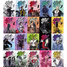 Wind Breaker Vol 1~20 Set Korean Webtoon Book Line Manga Manhwa Comic Books picture