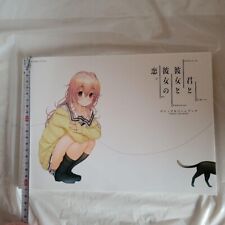 Nitroplus: Kimi to Kanojo to Kanojo no Koi Visual Fan Book Japanese Anime picture
