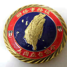 AMERICAN INSTITUTE IN TAIWAN LIAISON AFFAIRS SECITION CHALLENGE COIN picture