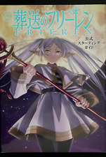 TV Anime Frieren: Beyond Journey's End Official Starting Guide (Book) picture